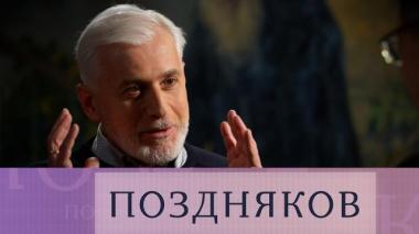 Василий Нестеренко 18.02.2026