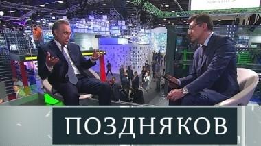 Виталий Мутко 09.06.2019