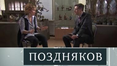 Юлиана Слащёва 18.02.2019