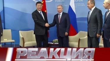 Экономический форум во Владивостоке и учения Восток-2018 11.09.2018