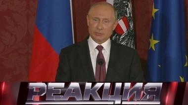 Кто больше нуждается в улучшении отношений - Россия или Европа? 05.06.2018