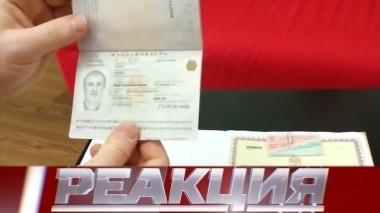 Паспортный скандал на Украине и западная оценка политики Владимира Путина 20.09.2018
