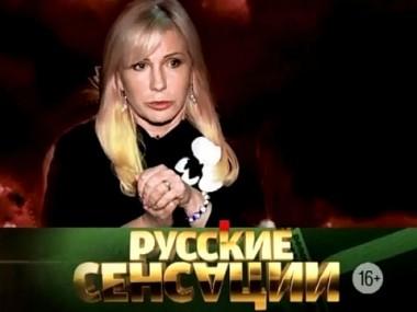 Экстрасенсы. Битва за счастье 08.03.2013
