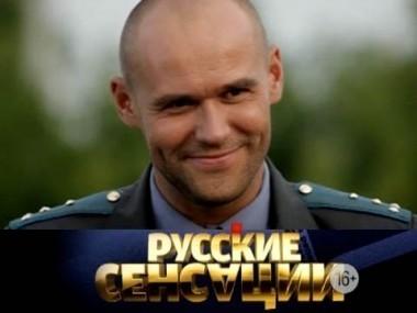Глухарь. Секретные материалы 22.09.2012