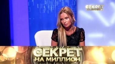 Дана Борисова 16.09.2017