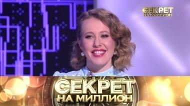 Ксения Собчак 16.03.2019