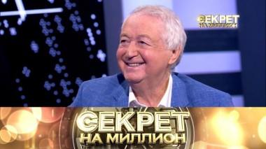 Лион Измайлов 17.01.2024