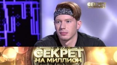 Никита Пресняков 13.10.2018