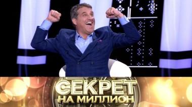 Отар Кушанашвили 27.02.2021