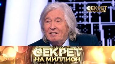 Вячеслав Малежик 18.02.2023