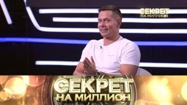 Стас Пьеха 15.04.2026