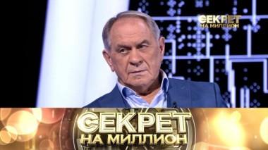 Валерий Афанасьев 12.10.2024