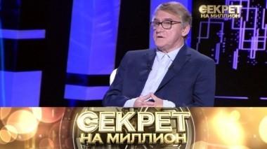 Валерий Гаркалин 08.12.2018