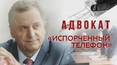 Испорченный телефон 10.01.2018