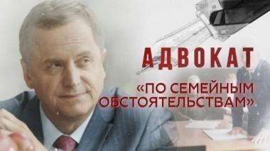 По семейным обстоятельствам 03.10.2017