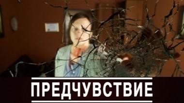 11-я серия 08.03.2018