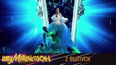 Выпуск №2 02.10.2021