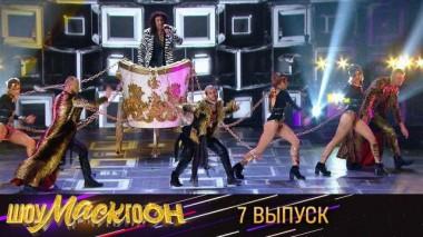 Выпуск №7 06.11.2021