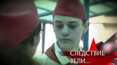 Первая смена 02.06.2019