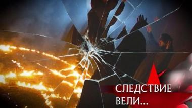 «Девушка с памятника» 19.02.2022