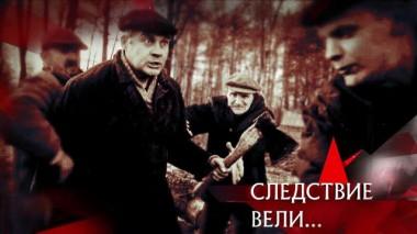 «Гиблый лес» 31.10.2020