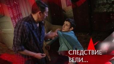 «Не твой ребенок!» 28.01.2023