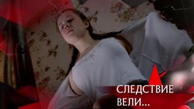 «Непристойное предложение» 13.12.2020