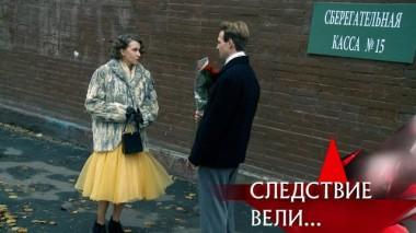 «Суженый-ряженый» 26.11.2022