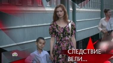 Жена в коробке 16.09.2018