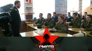 Как стать военным моряком? Морской центр ДОСААФ России 30.05.2019