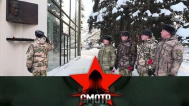 Они защищали Отечество: подвиг офицеров Росгвардии &mdash; Героев России 25.02.2022