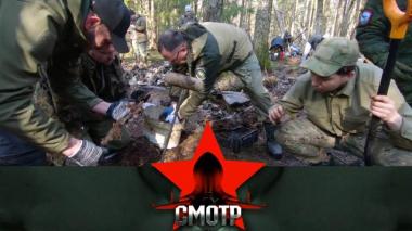 Возвращение имен воинов Великой Отечественной: полевой выход поисковиков ДОСААФ России 03.09.2025