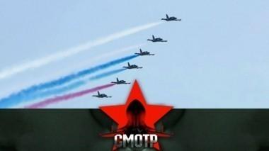 Земная работа и небесная красота групп высшего пилотажа на МАКС-2017 20.10.2017