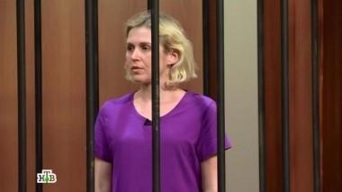 Могла ли домработница ради колье стоимостью 50 миллионов убить пенсионера? 14.09.2016