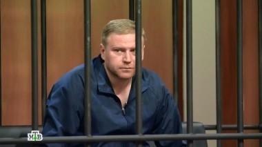Отец-одиночка жаждал справедливости и отомстил за смерть своей жены 14.09.2016
