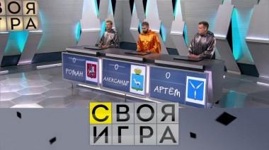 Участники: Александр Беляев, Роман Ефимов, Артём Огнев 19.01.2022