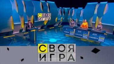 Участники: Александр Успанов, Левон Вартанян, Елизавета Червонная 17.08.2023
