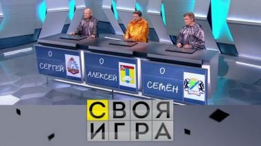 Участники: Алексей Глубоцкий, Сергей Дымский, Семён Родыгин 06.04.2023