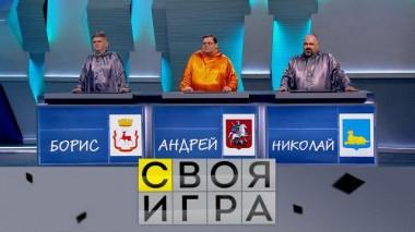 Участники: Андрей Кругов, Борис Реутов, Николай Филон 13.09.2023