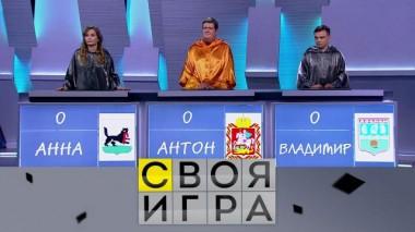 Участники: Антон Мигай, Анна Трушкина, Владимир Печерский 13.05.2021