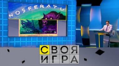 Участники: Борис Реутов, Нина Астафьева, Денис Песков 14.09.2023