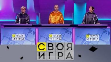 Участники: Дмитрий Еловенко, Елена Галкина, Александр Булавчук 09.03.2023