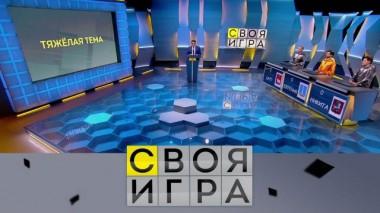 Участники: Евгений Калюков, Дарт Брызгалов, Никита Поверенов 27.10.2022