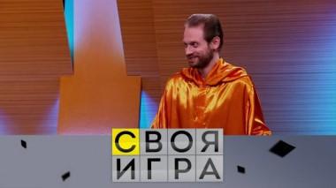 Участники: Игорь Мокин, Александр Шишов, Ольга Колпакова 18.05.2022