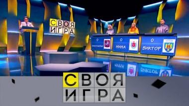 Участники: Нина Астафьева, Константин Петров, Виктор Богатов 20.09.2023