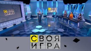 Участники: Роман Томахин, Алексей Сотников, Наталья Степурина 13.04.2023
