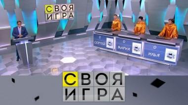 Участники: Сергей Фокин, Мария Гаврило, Илья Гуров 22.10.2020