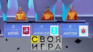 Участники: Юрий Хашимов, Алексей Прохин, Антон Снятковский 29.04.2021