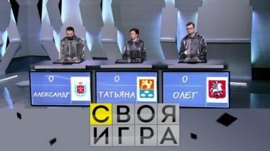 Участники: Александр Салита, Олег Овчинников и Татьяна Махова 12.10.2019
