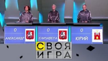 Участники: Александр Тобенгауз, Елизавета Ежергина, Юрий Шатц 19.12.2019